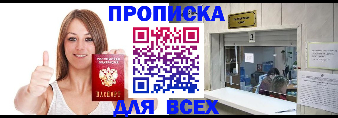 форма 3 в Гае